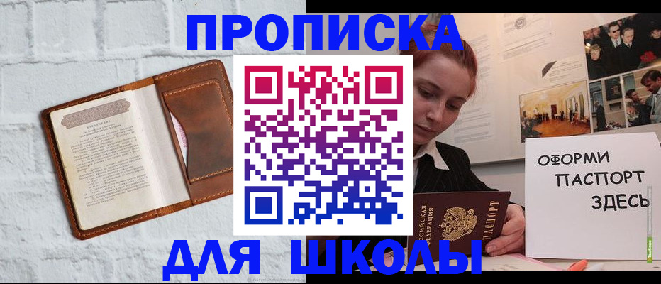 миграционный учет в Иркутской области